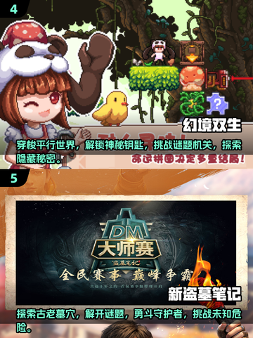 🔥2025必玩独立游戏合集，爆款清单抢先看！🎮截图3
