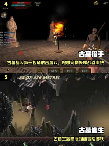 🎮古墓丽影系列神作盘点！2025必玩冒险游戏🔥截图3
