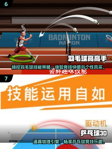 🎨2025超有趣画画猜词游戏推荐，玩到停不下来！🔥截图4