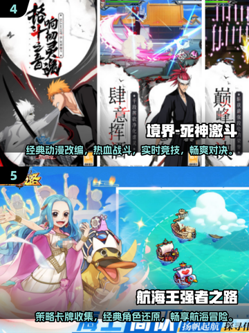 🔥2025最流行同人手游下载推荐💥不容错过的游戏清单！截图3