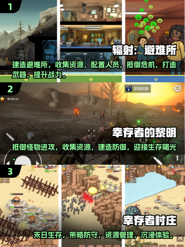 🔥2025最受欢迎的饥荒手游排行，玩家狂飙泪推荐！🎮截图2