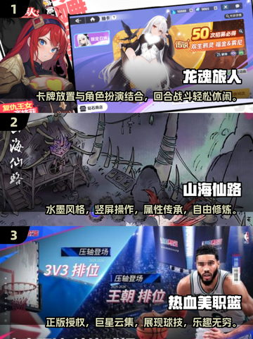 2025必玩🔥网游下载清单💥轻松好玩✔截图2