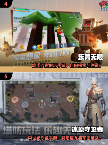 🎮2025大型沙盒手游TOP榜🔥高自由度神作推荐！截图3