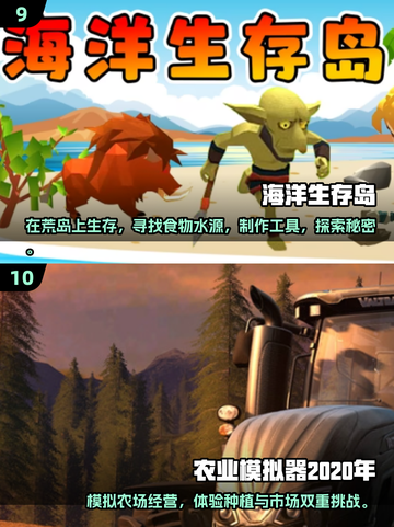 🎮2025必玩🔥50款高可玩性单机游戏下载大全！截图5