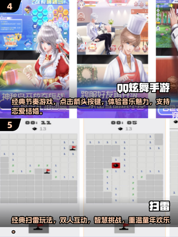 2024最受欢迎按键手游🔥经典游戏排行榜不容错过！截图3