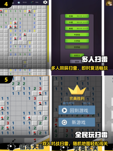 🔥2025双人手游TOP榜🎮截图3