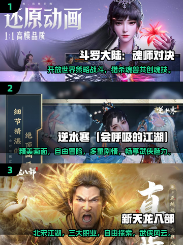 2024超🔥安卓RPG手游推荐，好玩到停不下来！🎮截图2