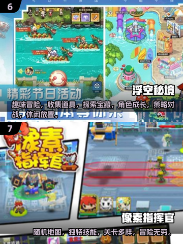 2025必玩🔥高自由度像素手游排行榜🌟截图4