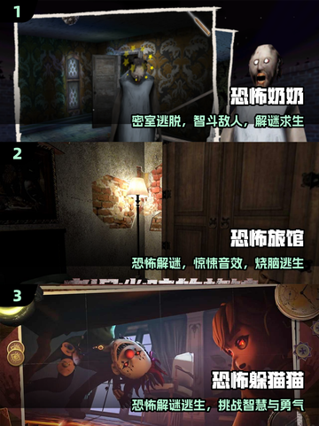 😱2025最吓人恐怖手游TOP榜！截图2
