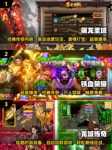 😍2025超好玩！领红包游戏大揭秘🔥截图2