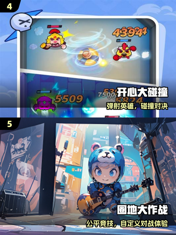 🎮2025必玩卡通神作合集！🔥截图3