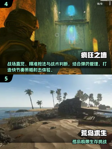 🔥2025年类似孤岛惊魂的游戏大汇总！🎮截图3