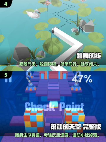 🔥2025最难节奏游戏推荐！操作难度爆表🎵截图3