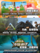 2024最受欢迎🔥沙盒手游排行榜🎉截图2