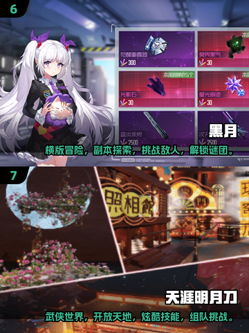 🔥2025超好玩手游副本推荐🔥快来挑战！截图4