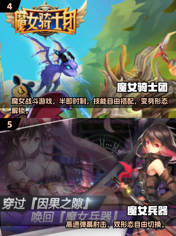 🧙♀魔女合集来袭！耐玩单机游戏推荐2025🔥截图3