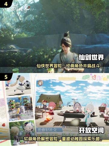 2025必玩大世界游戏TOP榜🔥🎮截图3