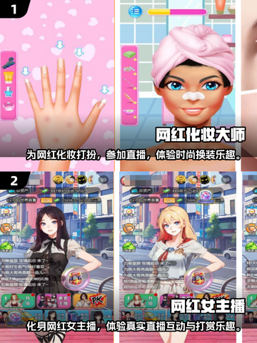 2024超🔥免费网红手游下载合集🎉截图3