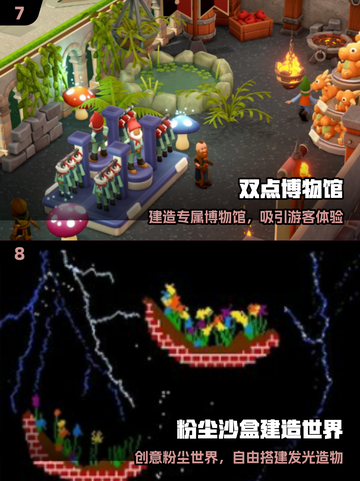 🔥2025沙盒神作TOP10💥玩到停不下来！截图4