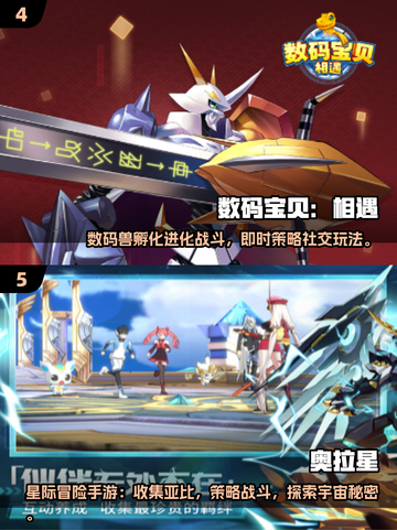 🐾必玩！经典宠物RPG游戏大推荐截图3