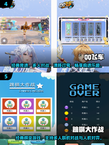 二人世界玩什么？✨2024超有趣游戏大盘点！🎮截图3