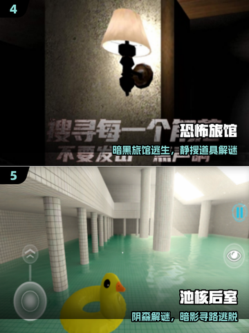 🔥绣湖神作TOP5！胆小勿入💀截图3