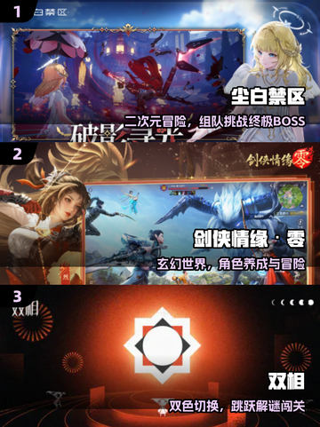 🔥2025经典金山游戏大合集🎮截图2