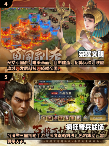 🔥2025最美国风SLG手游榜单来袭！🎮截图3