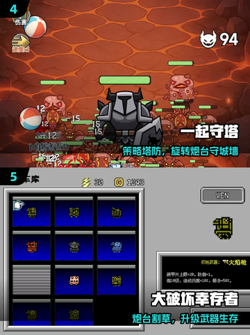 🔥2025超耐玩小游戏免费秒开🎮截图3