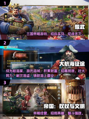 🔥2025必玩战争策略游戏榜单💥🎮截图2