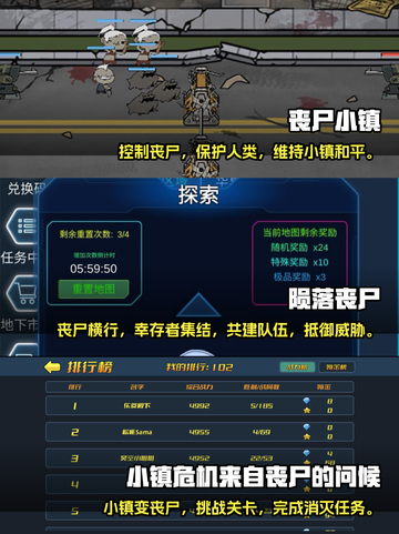 2022超🔥丧尸游戏推荐좀截图2