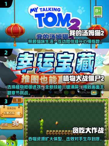 🔥2016年超耐玩手游推荐，趣味网络手游下载🔗截图2