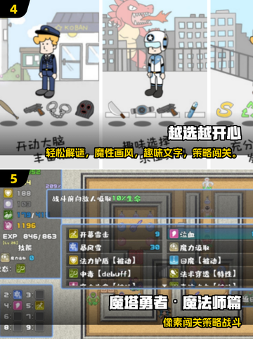 🎮2025最火单机手游下载合集！无网也能爽玩🔥截图3