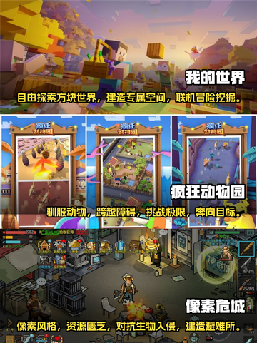 2023超🔥像素手机游戏推荐🎉截图2