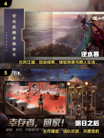 🔥2025必玩RPG游戏榜单出炉！🎮经典角色扮演大作全收录💥截图3