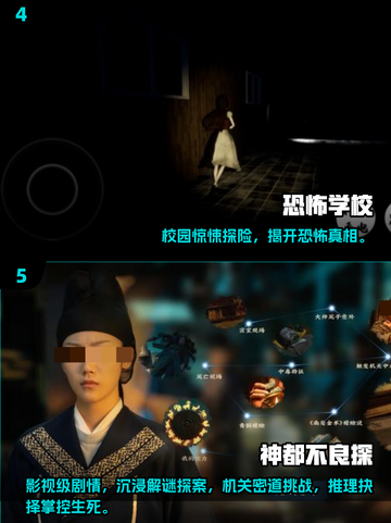 🔥2025必玩互动影游合集💥🎮截图3