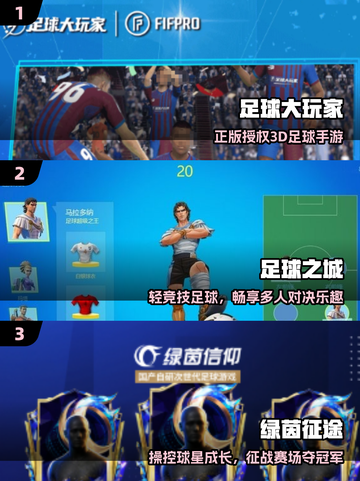 🏀2025最耐玩球员养成游戏TOP榜🔥截图2