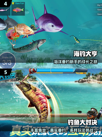 🎣2025最火钓鱼游戏推荐！爆款下载全攻略🔥截图3