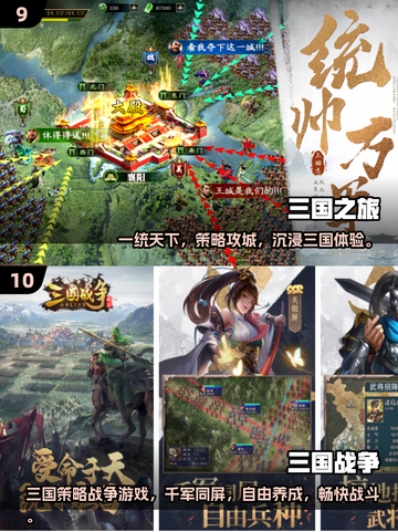 🔥2025最火即时战略手游榜单来袭！🎮截图5