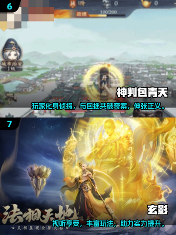 🔥2025必玩高人气网游推荐！🎮截图4