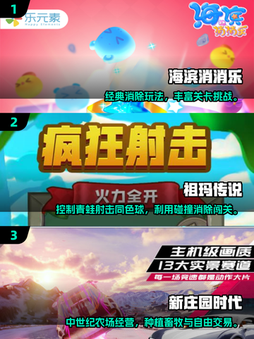 🔮2025超火催眠手游推荐！玩到停不下来截图2