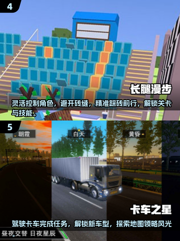 🔥2025必玩安卓单机游戏大全，趣味无限🎉截图3