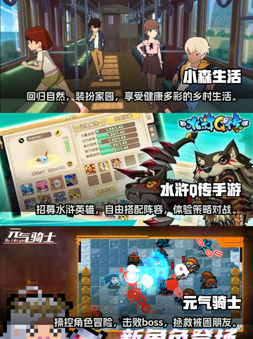 2023必玩🔥角色手游TOP5✨截图2