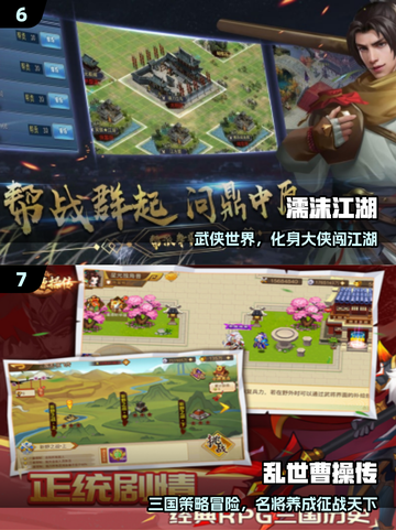 🔥2025必玩单机RPG手游💥截图4