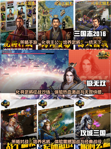 男生最爱🎮2024经典手机游戏合集🔥截图2