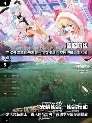 💥2025最火射击游戏合集，多种角色任你选！🔥截图3
