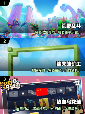 2025不氪金手游TOP榜💥零氪也能爽玩！🎮截图2