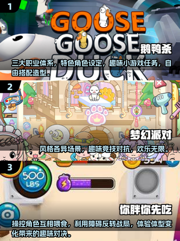 🎉2025超赞联机休闲游戏合集，和朋友玩到停不下来！🎮截图2