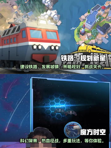 2025必玩🔥超有趣新游戏推荐🎮截图3