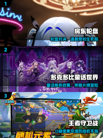 🔥2025最火策略游戏TOP榜🎮截图2